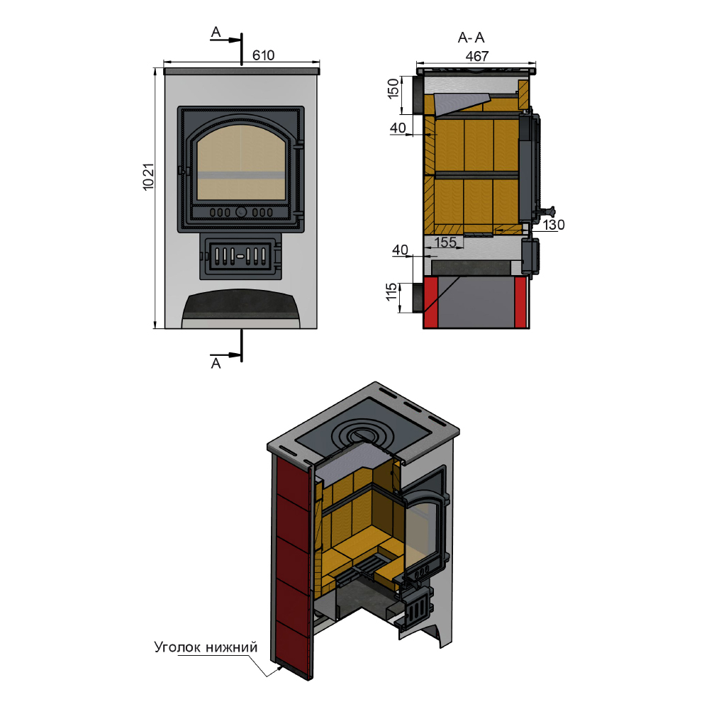 Печь-камин Везувий ПК-01 (205) с плитой и Т/О (бежевый) (миниатюра)