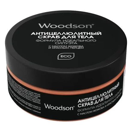   Антицеллюлитный скраб для тела Woodson 