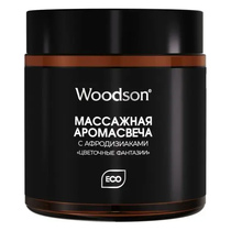   Массажная аромасвеча с афродизиаками Woodson 