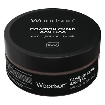   Солевой скраб для тела Woodson 