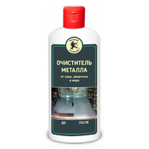   Очиститель металла от сажи ржавчины и жира 250 мл
