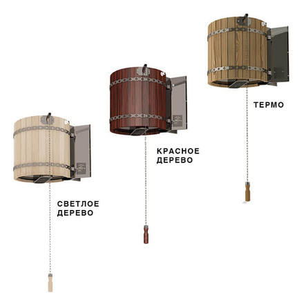   Обливное устройство VVD Ливень мини(Исполнение термодревесина)