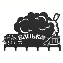   Вешалка Везувий L-570(Банька 2)