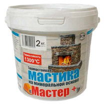   Мастика термостойкая  \Мастер+\(6 кг)