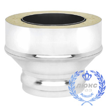  Везувий «Люкс Газ» (нержавейка, AISI 316/304/0,5мм) (ММ)(Ø 200/300 мм)