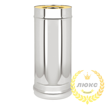 Сэндвич-труба Везувий «Люкс» L-0,5м (нержавейка, AISI 304/0,8мм)(Ø 200/300 мм)