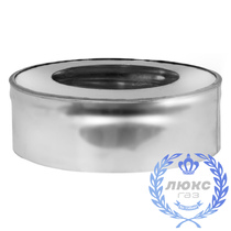  Везувий «Люкс Газ» (нержавейка, AISI 316/0,5мм)(Ø 200/300 мм)