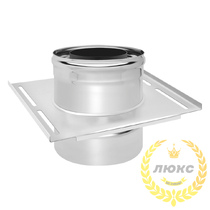  Везувий «Люкс» (нержавейка, AISI 304/0,8мм)(Ø 200/300 мм)