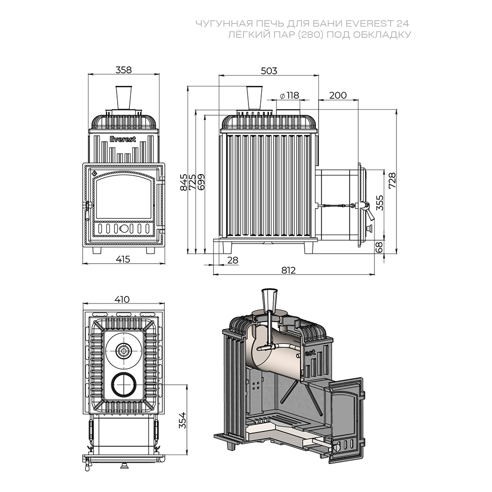 Печь для бани Эверест 24 Легкий пар (280) под обкладку (миниатюра)