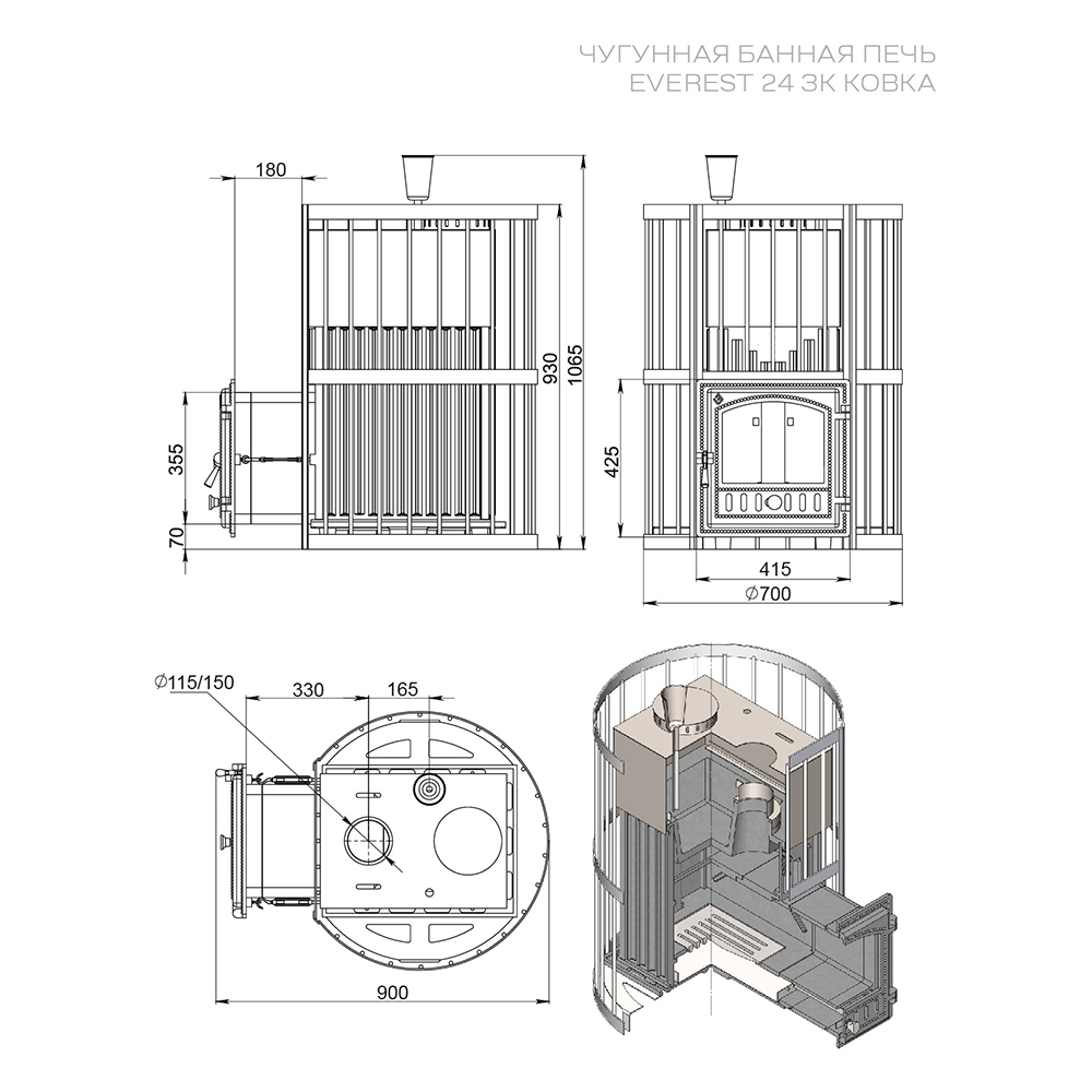 Печь для бани Эверест Ковка 24 (280) закрытая каменка (миниатюра)