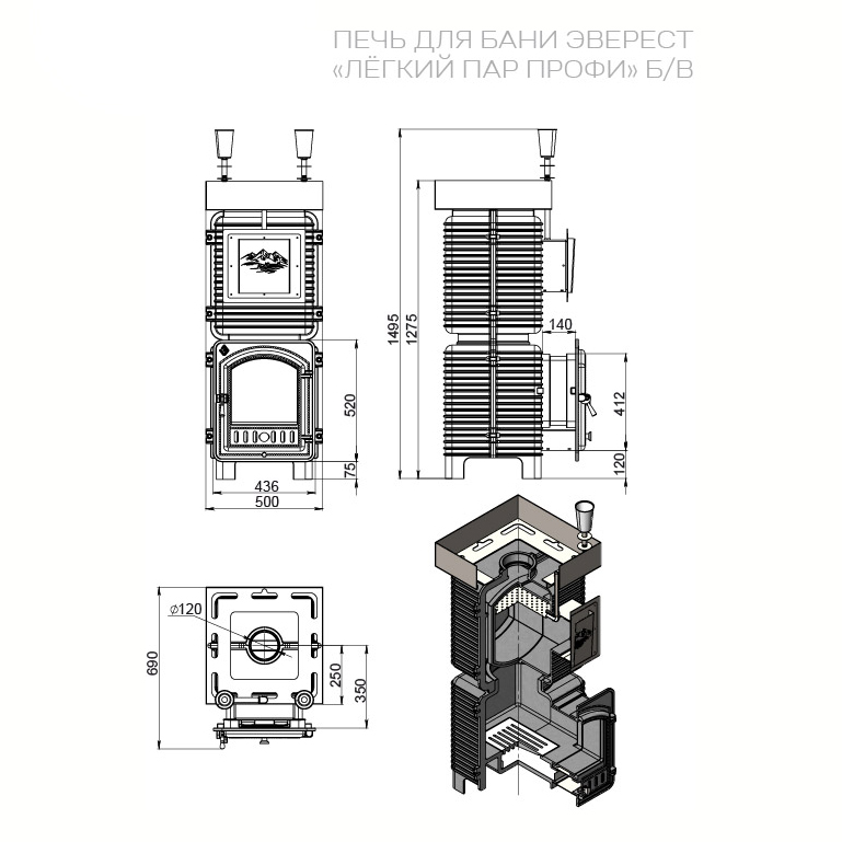 Печь для бани Эверест Легкий пар Профи б/в (миниатюра)
