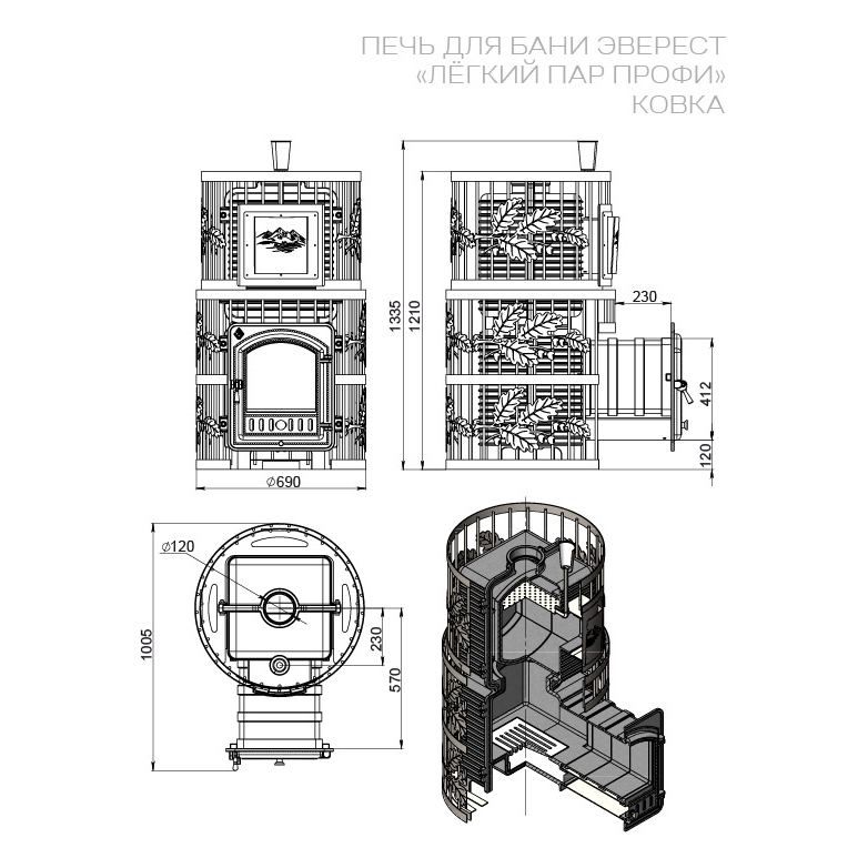 Печь для бани Эверест 