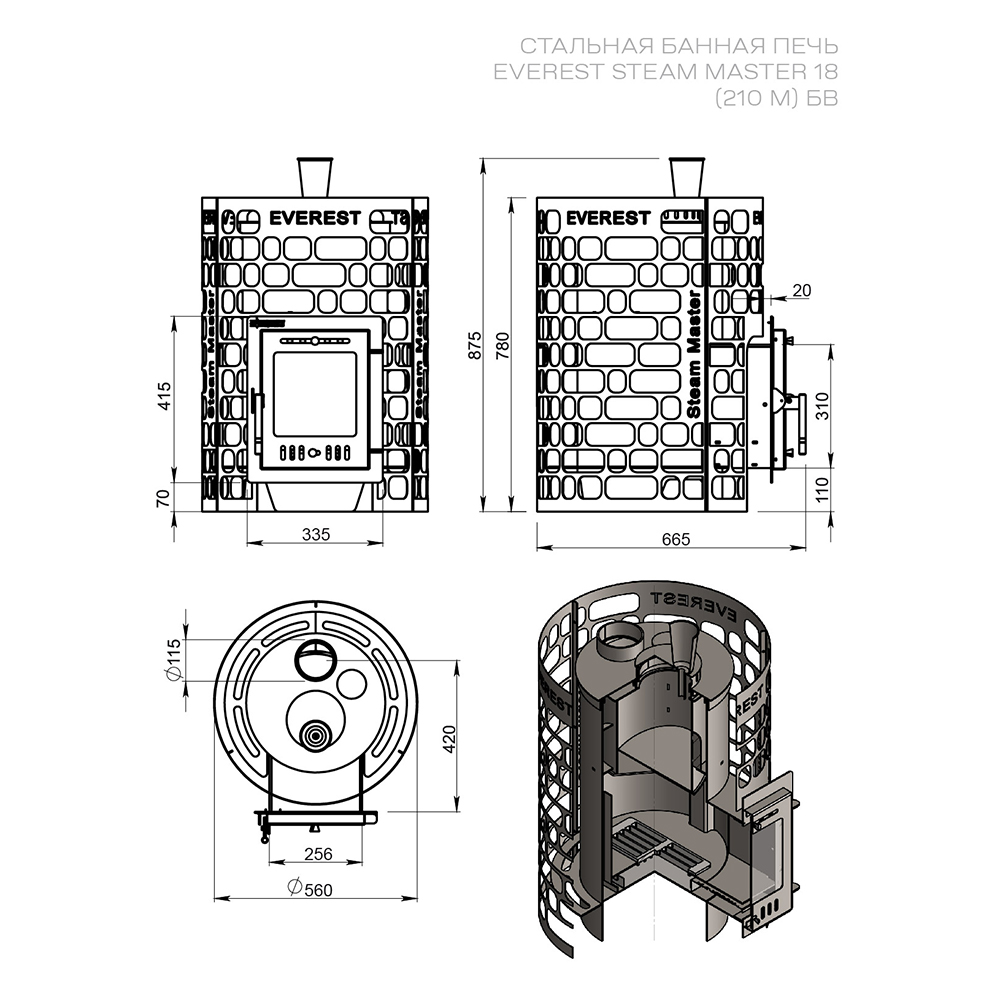 Печь для бани Эверест 