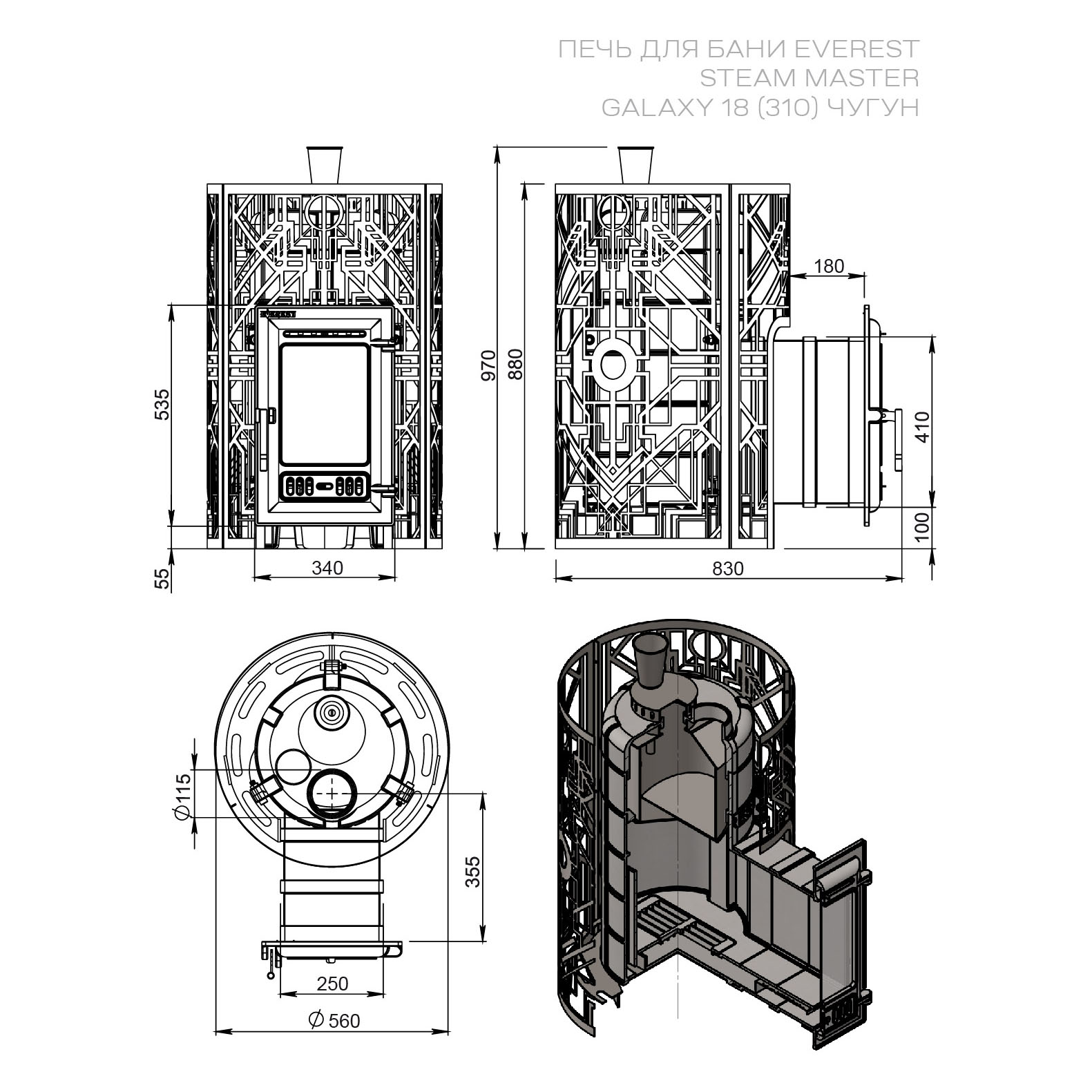 Печь для бани Эверест 