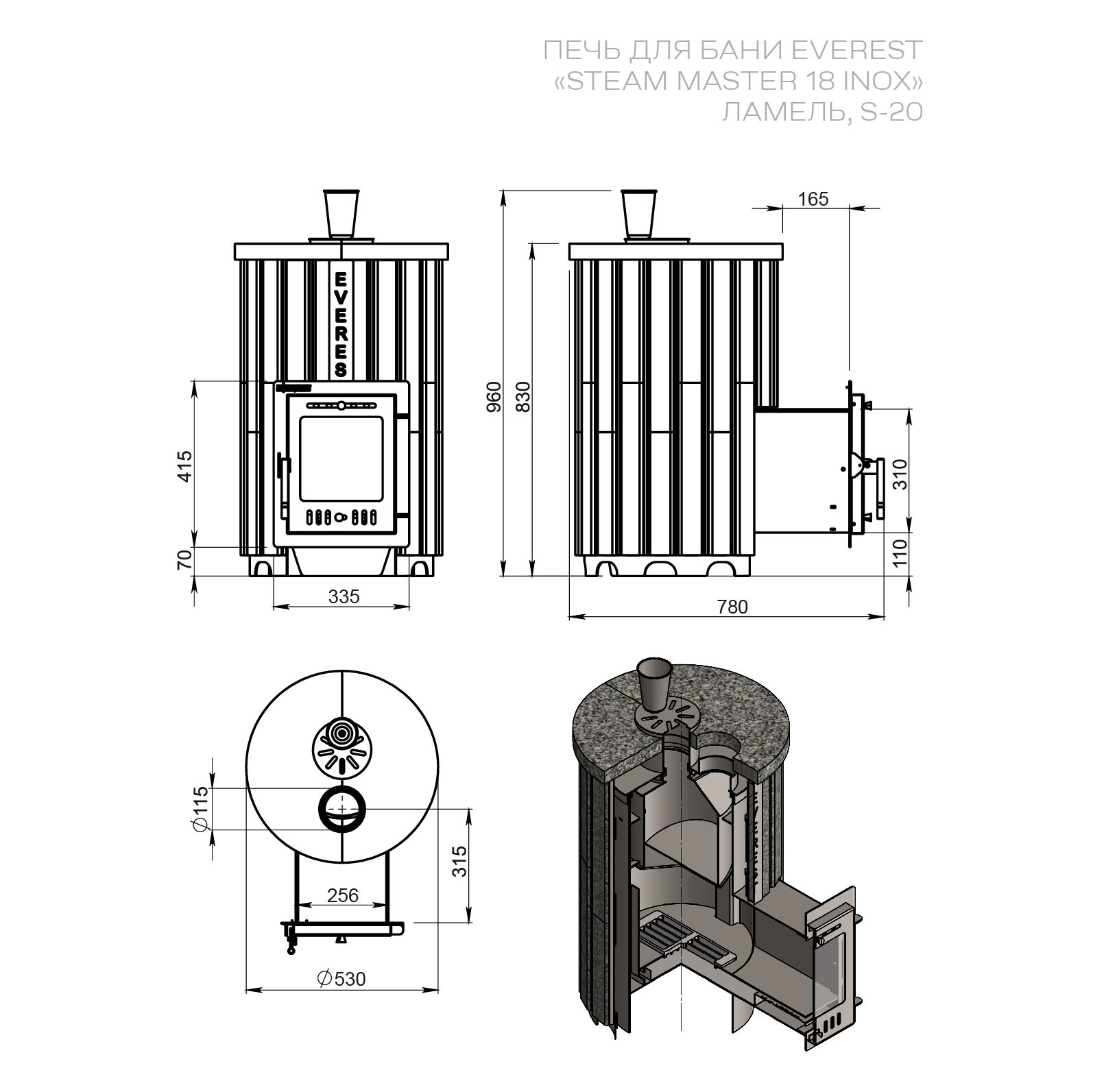 Печь для бани Эверест Steam Master 18 НЕРЖ в ламелях (Амфиболит, S-20) (миниатюра)