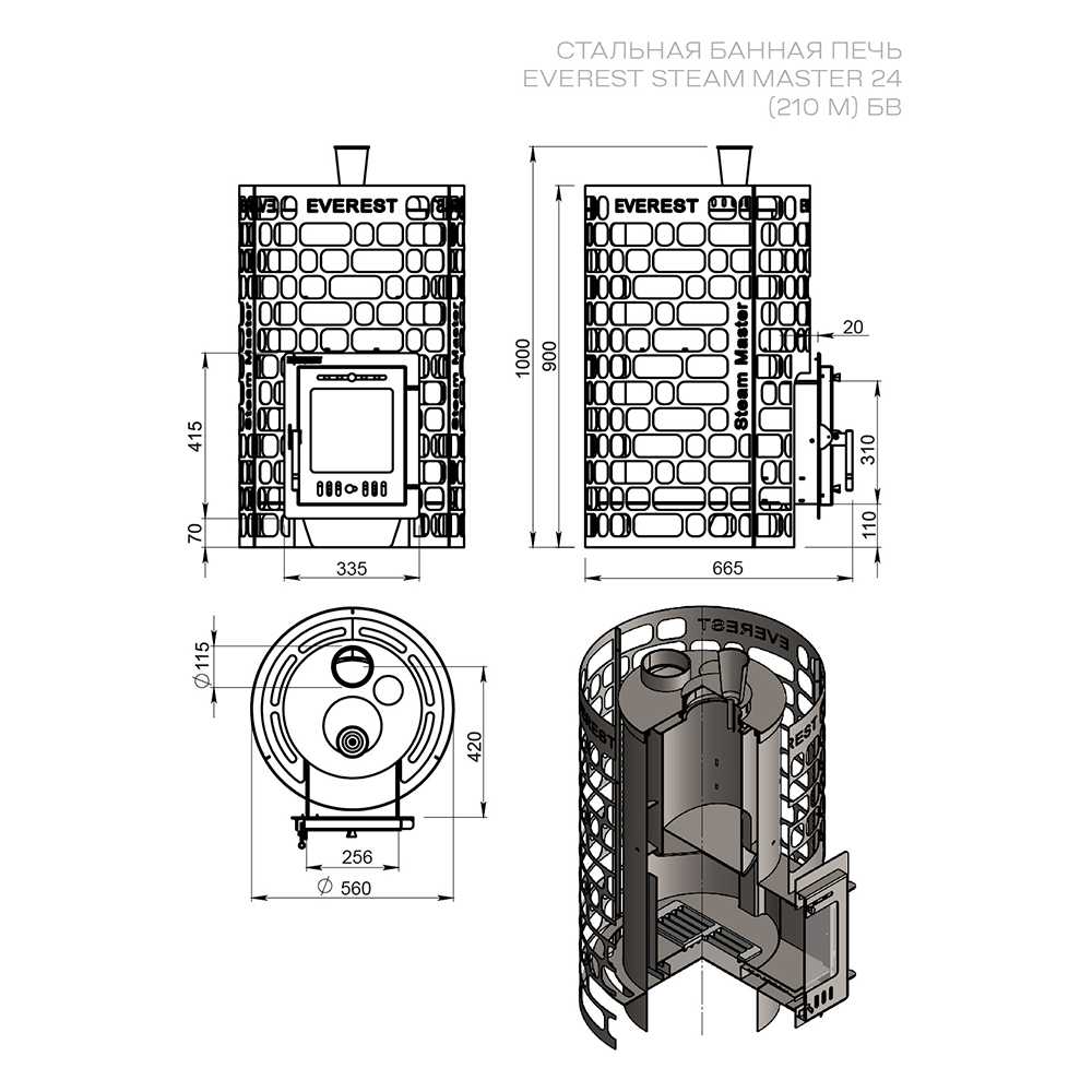 Печь для бани Эверест 