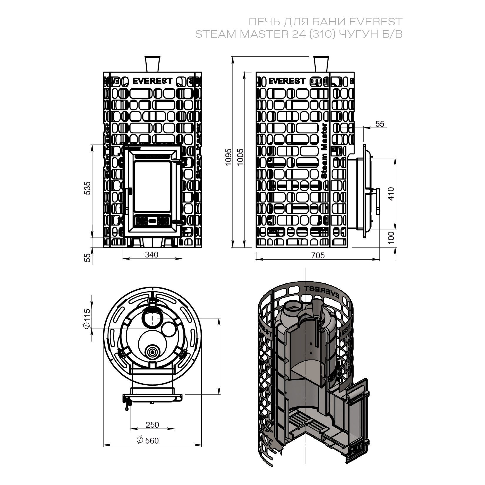 Печь для бани Эверест 
