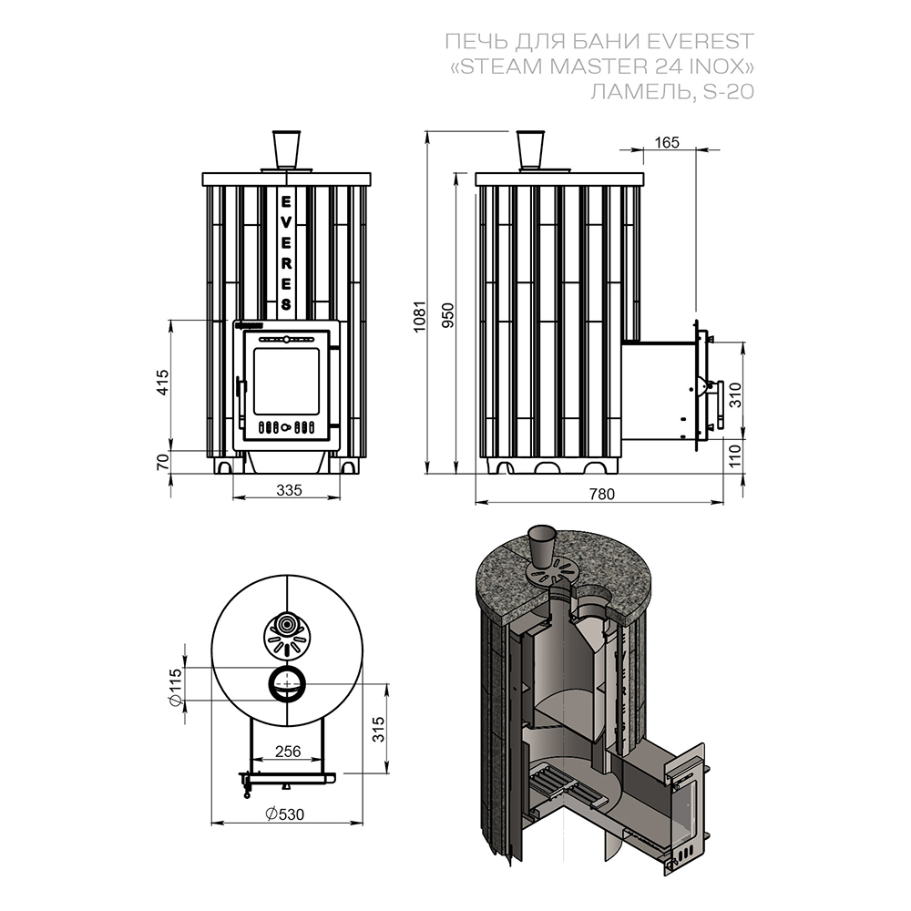 Печь для бани Эверест Steam Master 24 НЕРЖ. ламель Рваный камень, S-20 (миниатюра)