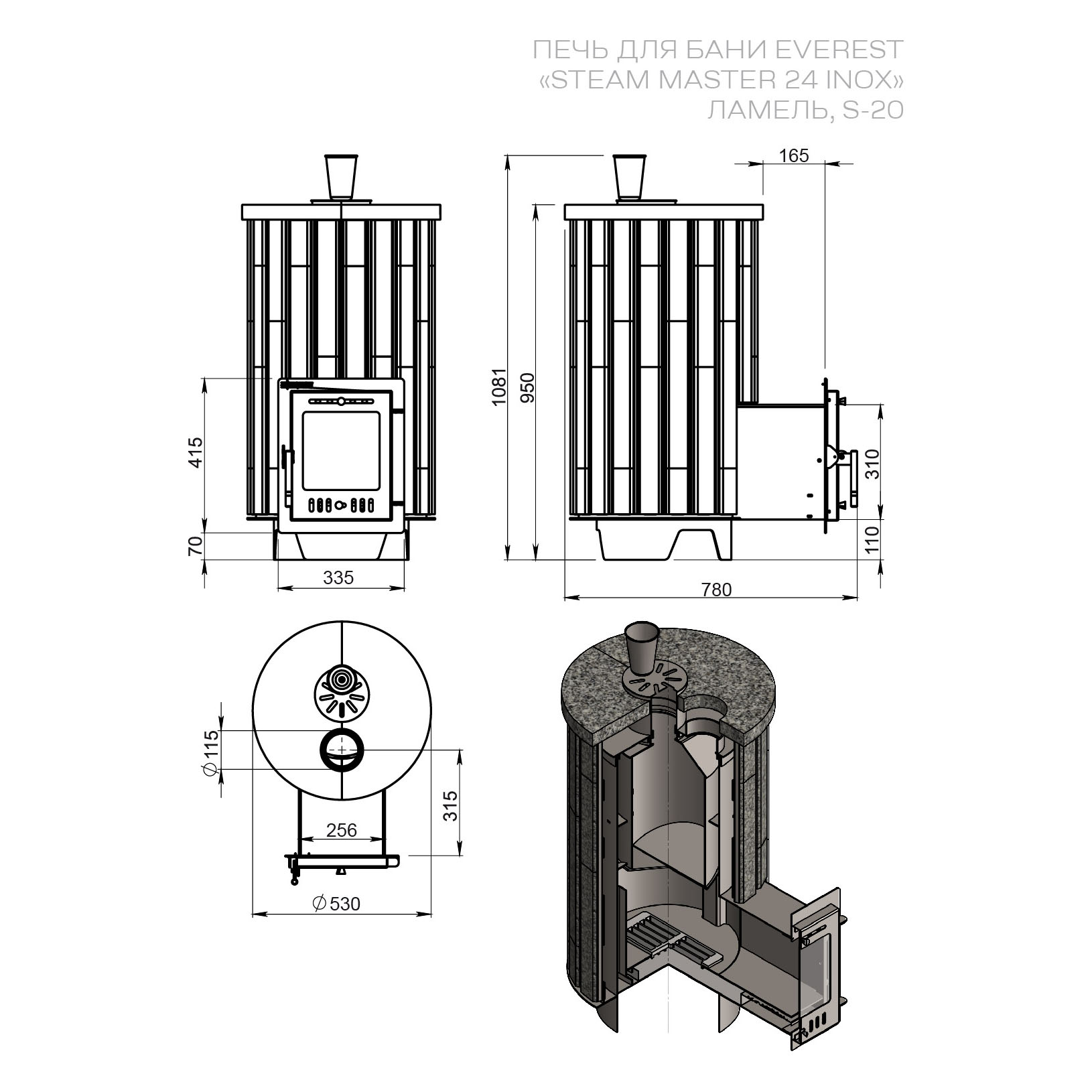 Печь для бани Эверест Steam Master 24 НЕРЖ в ламелях (Амфиболит, S-20) (миниатюра)