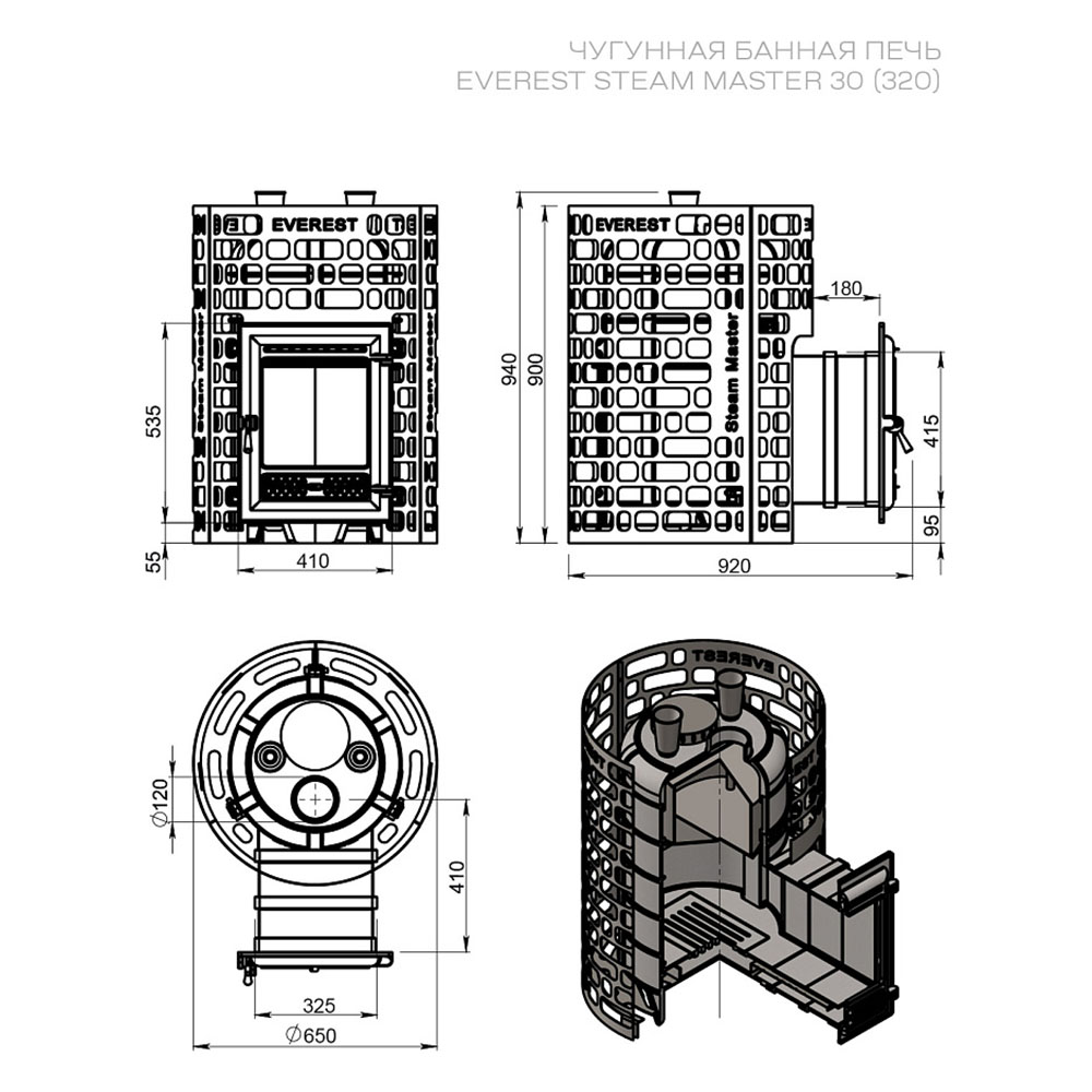 Печь для бани Эверест 