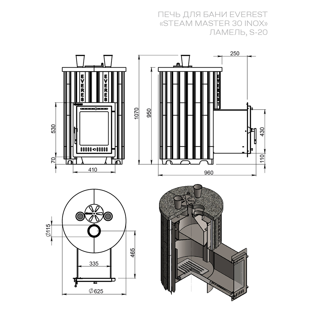 Печь для бани Эверест Steam Master 30 НЕРЖ. ламель Рваный камень, S-20 (миниатюра)