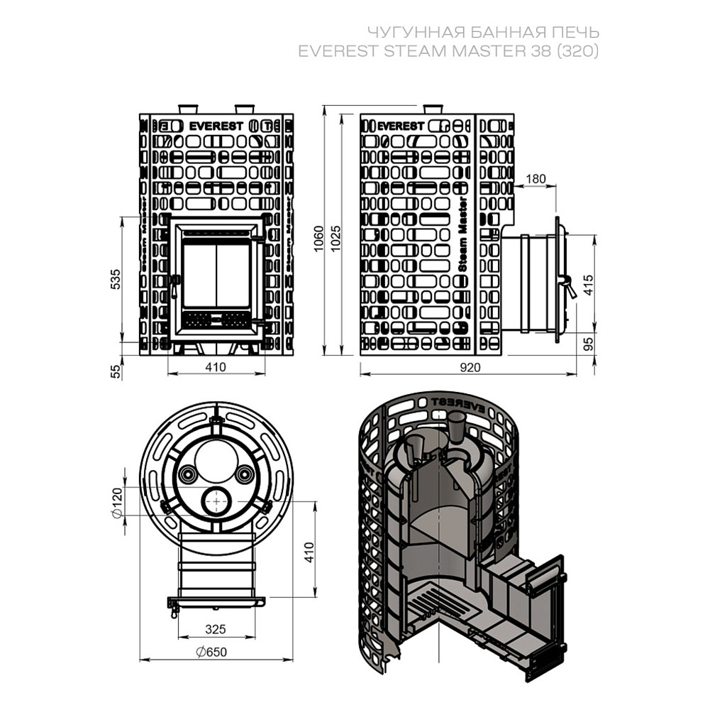 Печь для бани Эверест 