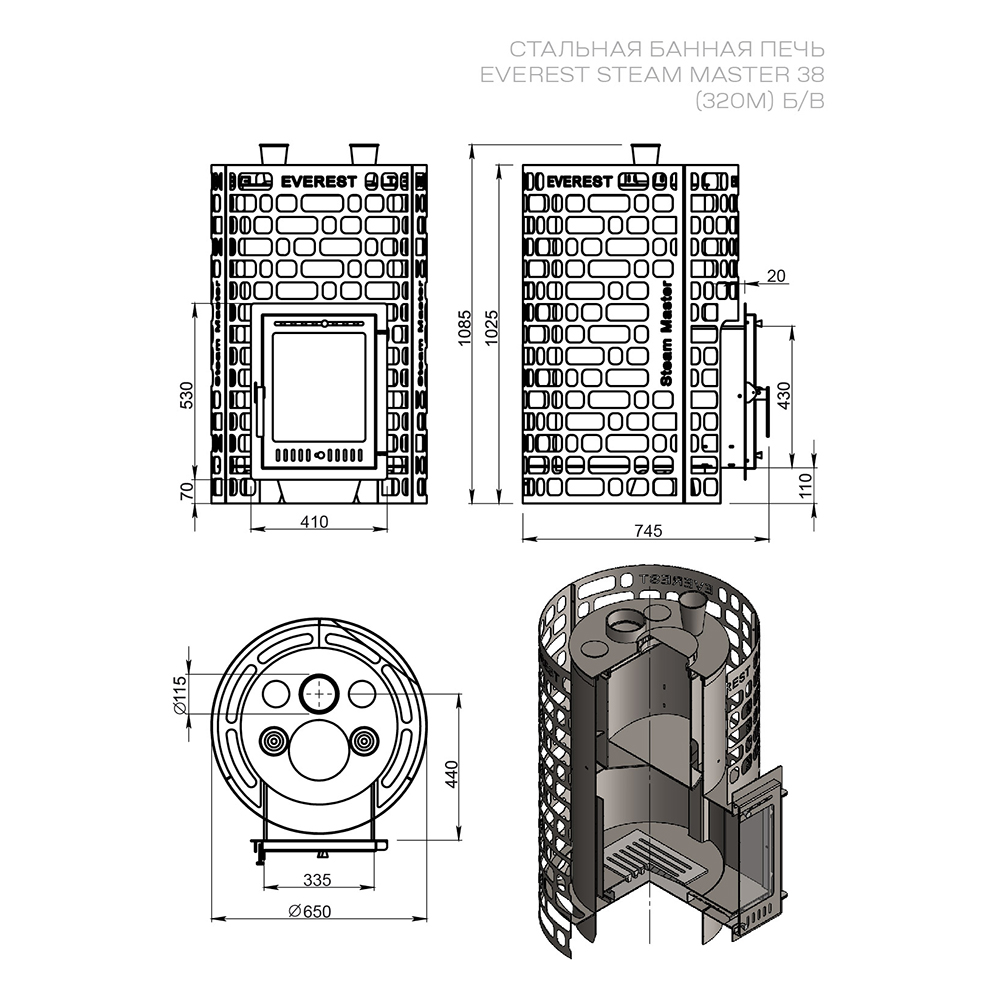 Печь для бани Эверест 