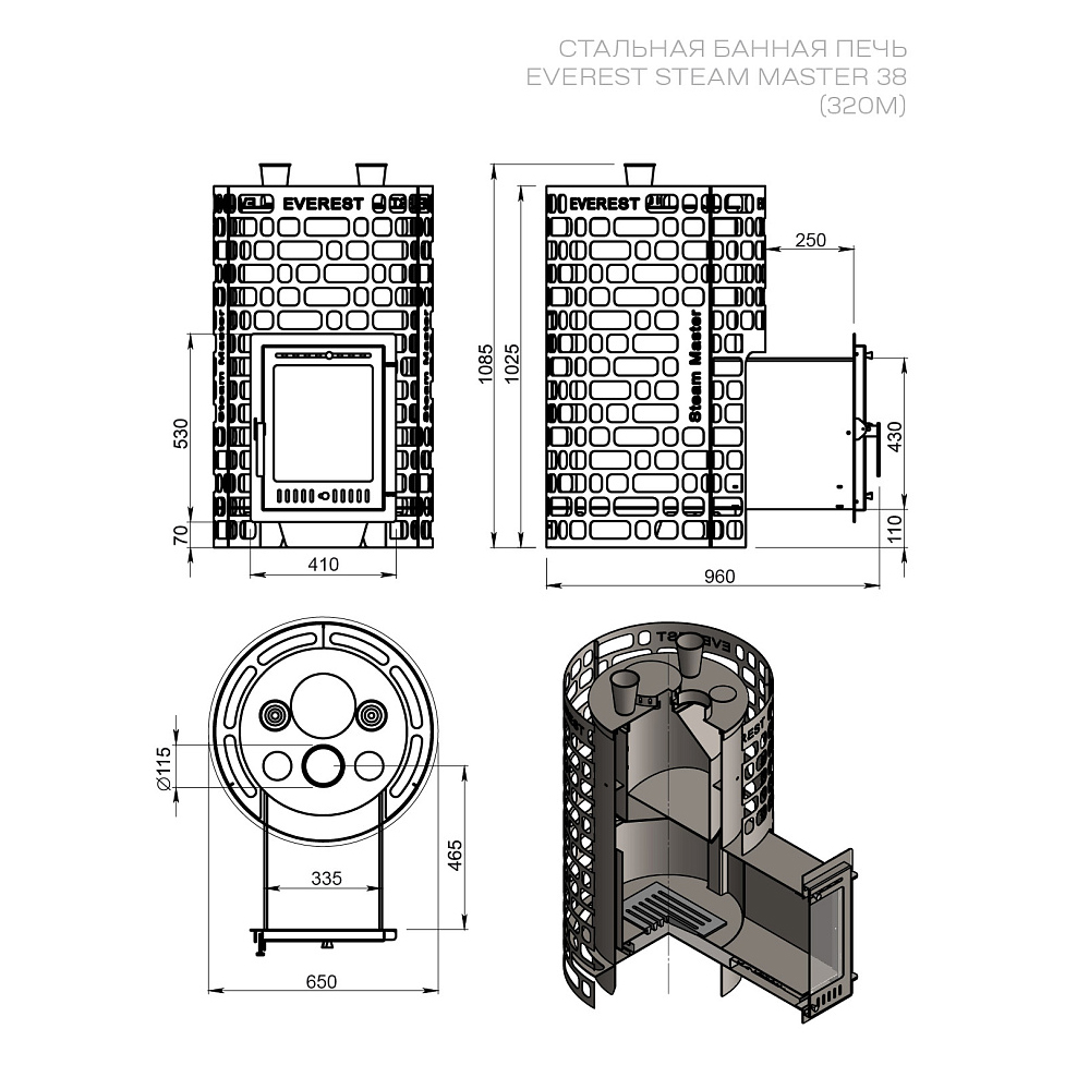 Печь для бани Эверест 