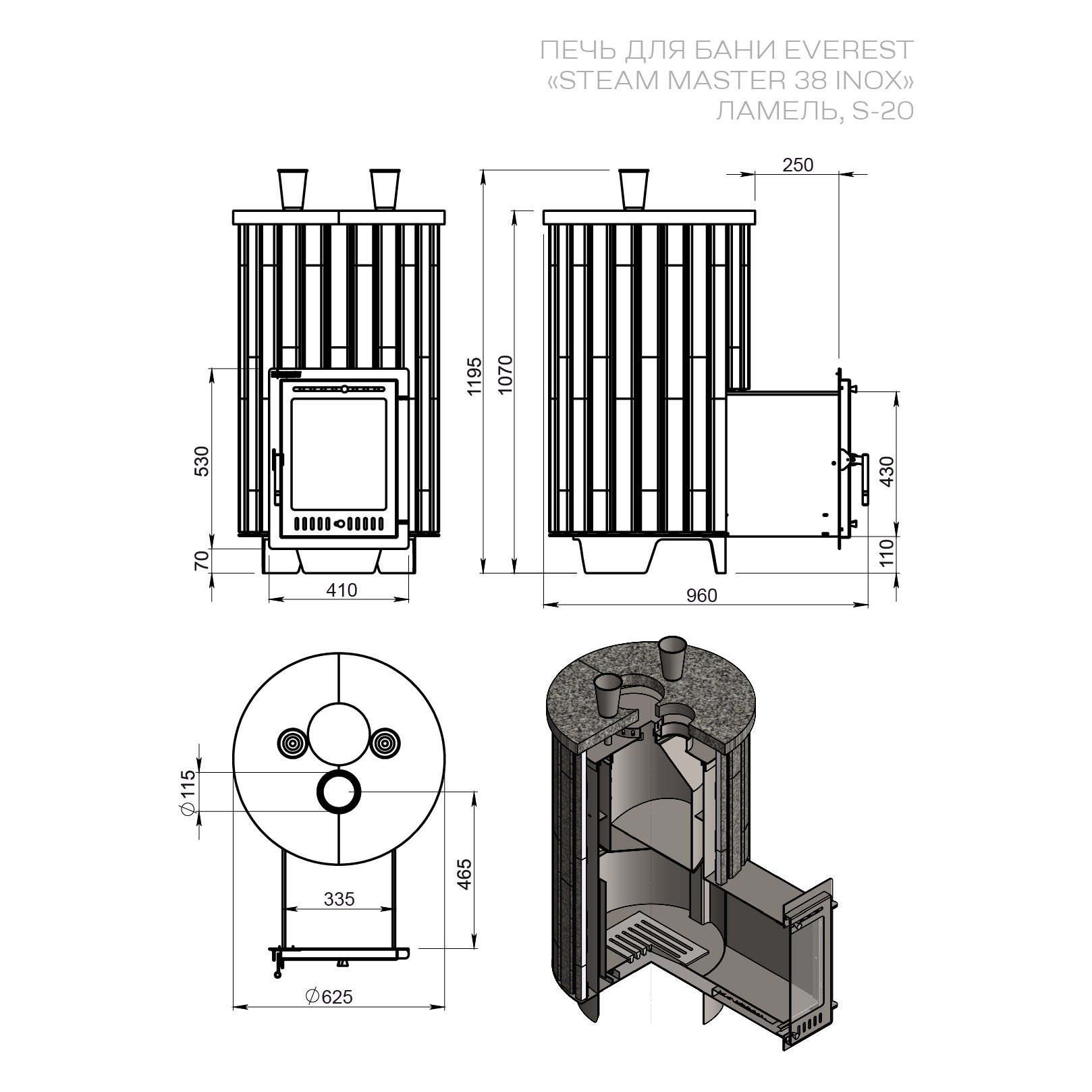 Печь для бани Эверест Steam Master 38 НЕРЖ. в ламелях (Амфиболит, S-20) (миниатюра)