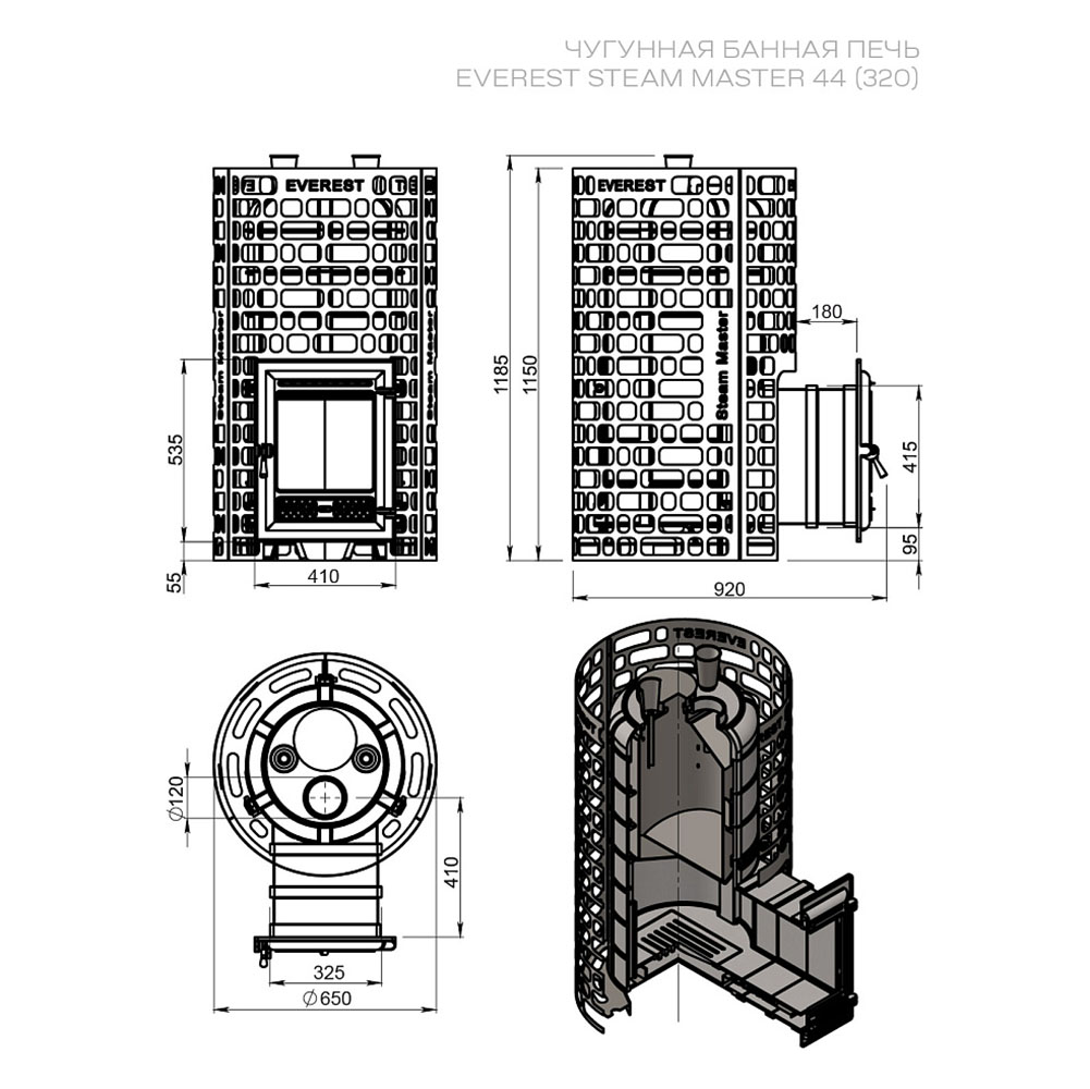 Печь для бани Эверест 