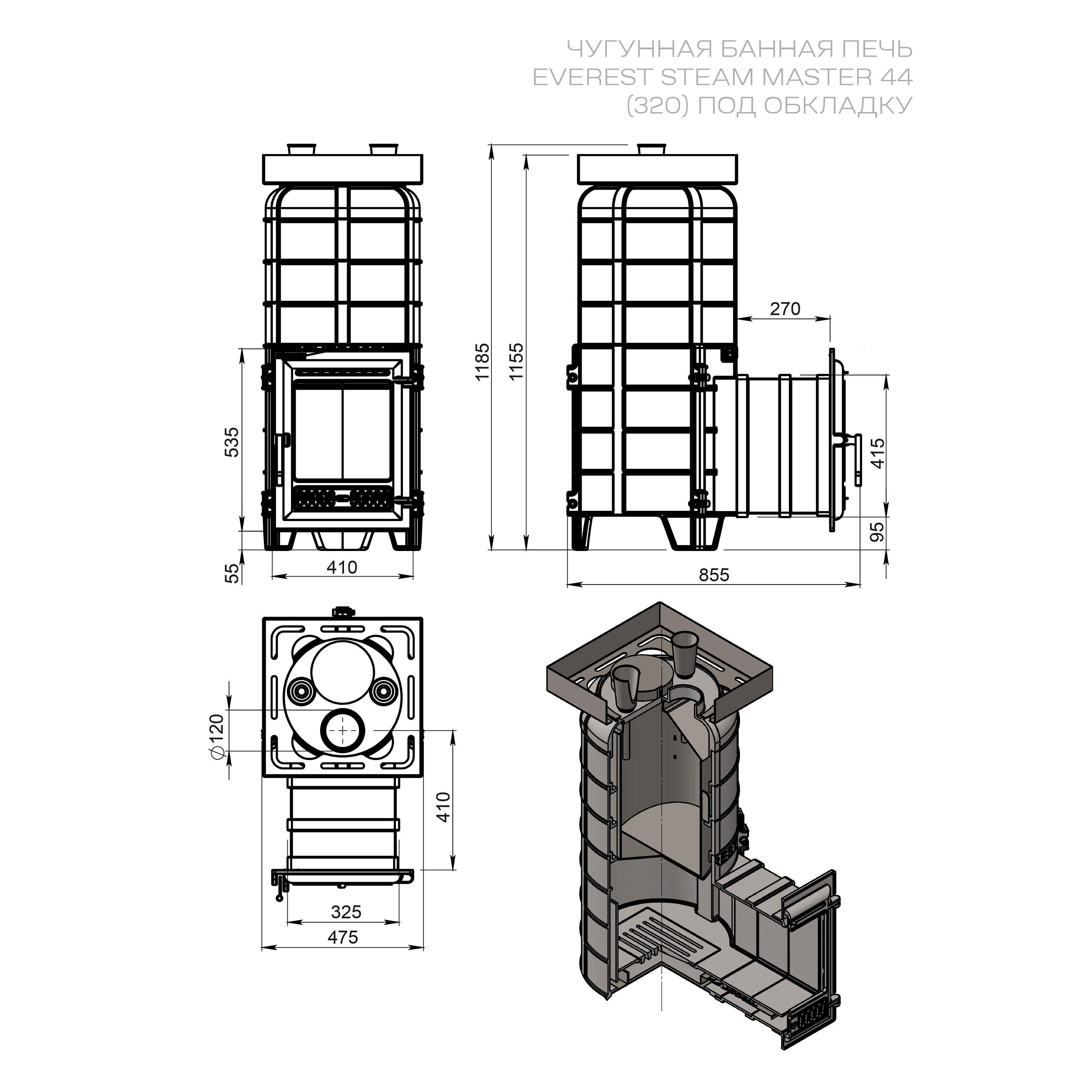 Печь для бани Эверест 