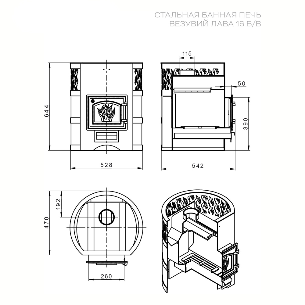 Стальная печь для бани Везувий Лава 16 (ДТ-3) б/в (миниатюра)