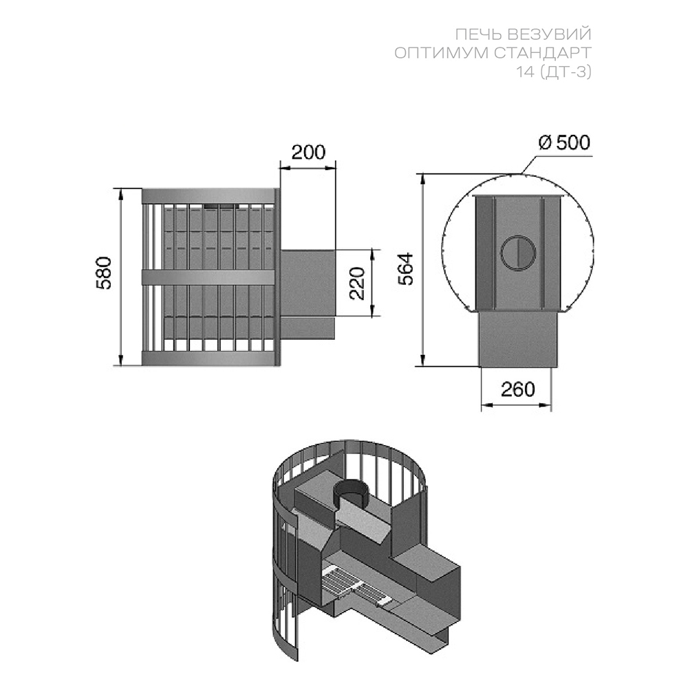 Стальная печь для бани Везувий Оптимум Стандарт 14 (ДТ-3) (миниатюра)