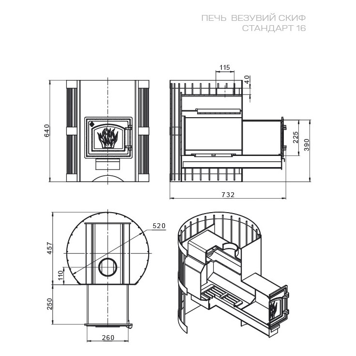Стальная печь для бани Везувий Скиф Стандарт 16 (ДТ-3С) (миниатюра)