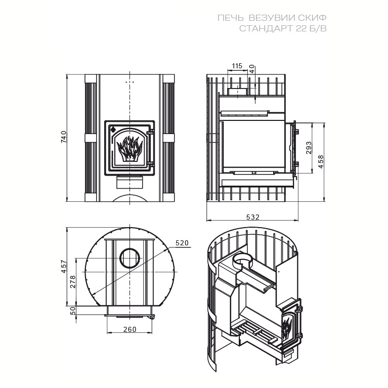 Стальная печь для бани Везувий Скиф Стандарт 22 (ДТ-4) б/в (миниатюра)