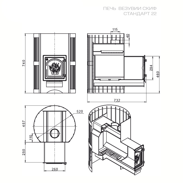 Стальная печь для бани Везувий Скиф Стандарт 22 (ДТ-4С) (миниатюра)