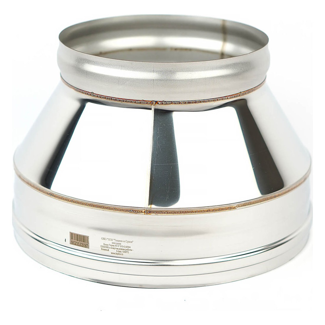   Конус ТиС Термо КТ-Р с хомутом, AISI 304(Ø 150/250 мм)