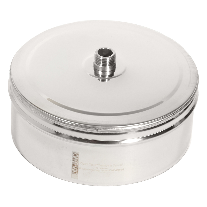   Конденсатоотвод ТиС Термо-Р (по наруж. диаметру), AISI 316(Ø 250/350 мм)