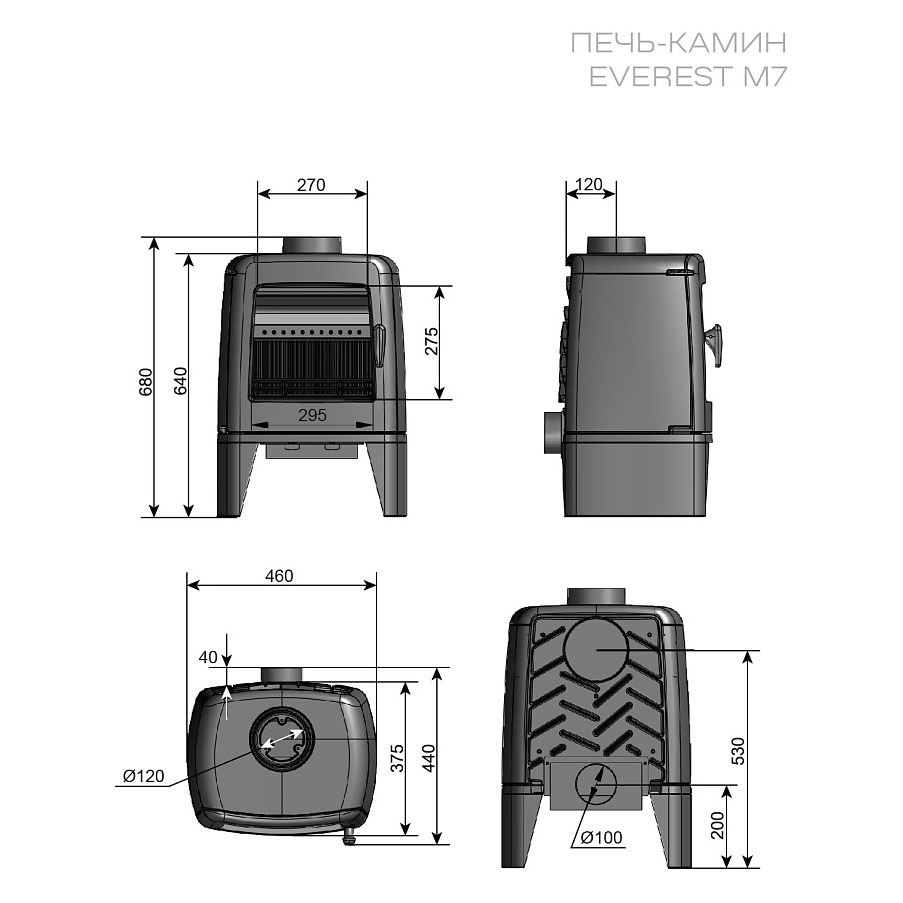 Печь-камин Эверест M7 (миниатюра)