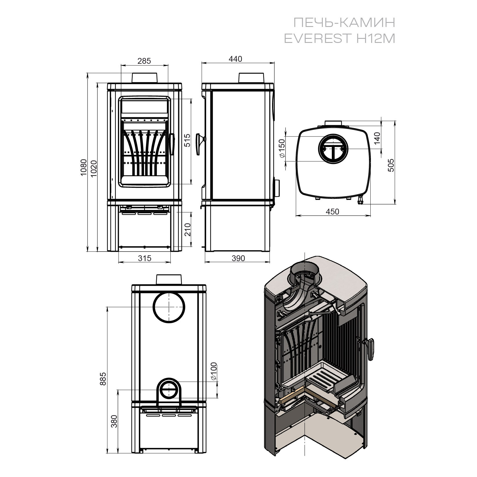 Печь-камин Эверест Н12М (миниатюра)