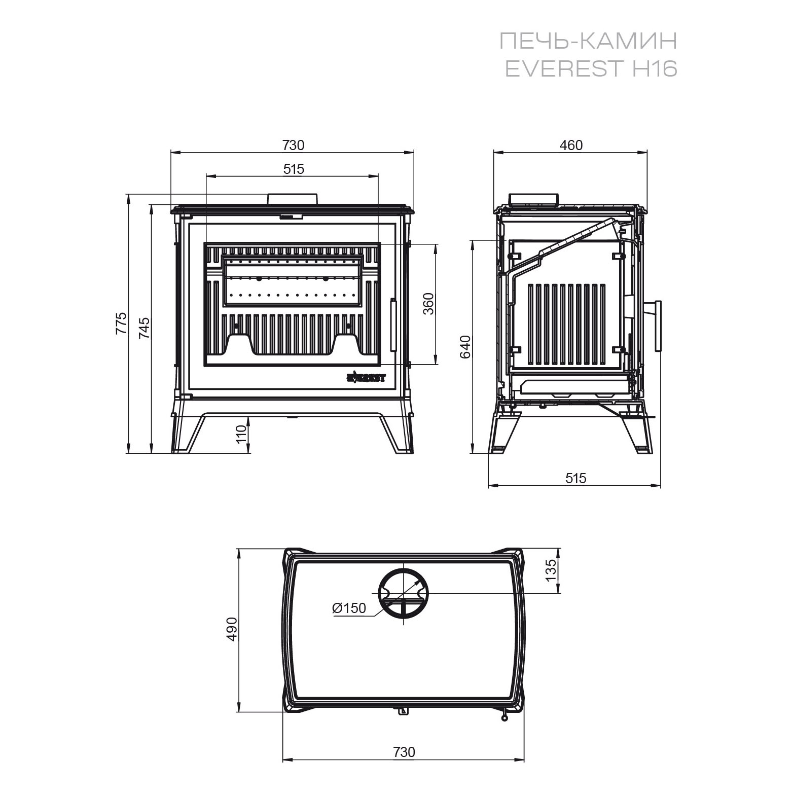 Печь-камин Эверест Н16 (миниатюра)