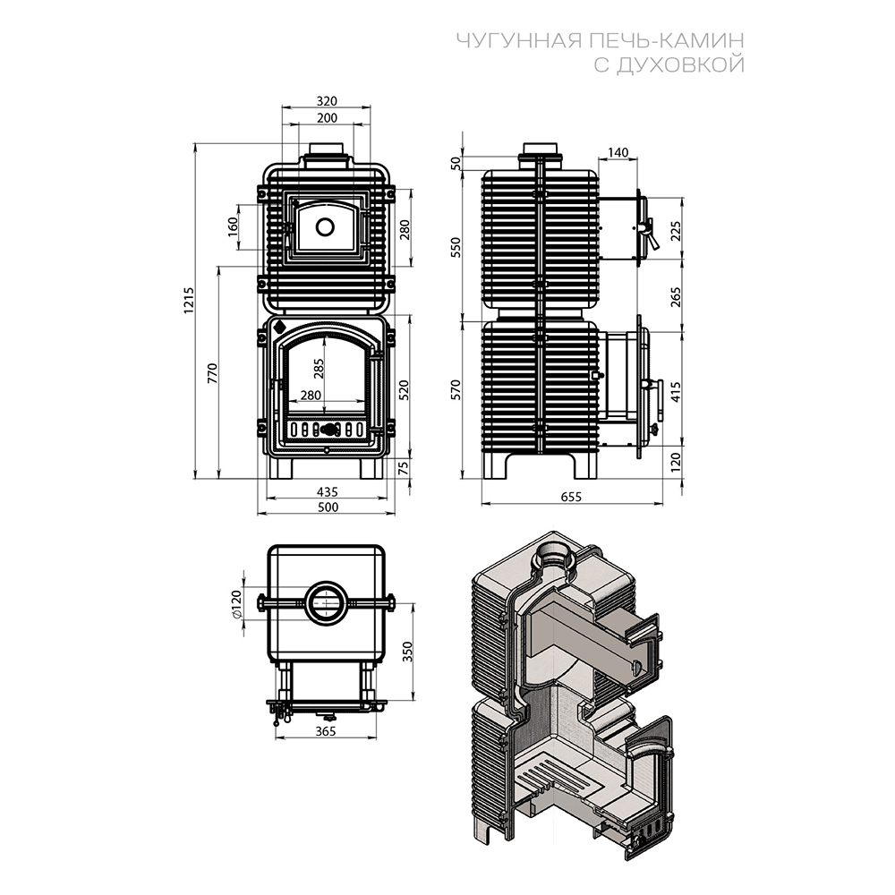 Печь-камин Эверест с духовкой (под облицовку) (миниатюра)