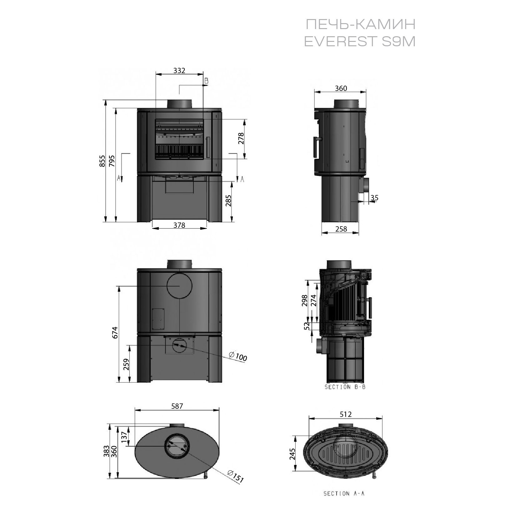 Печь-камин Эверест S9M с дровником (миниатюра)