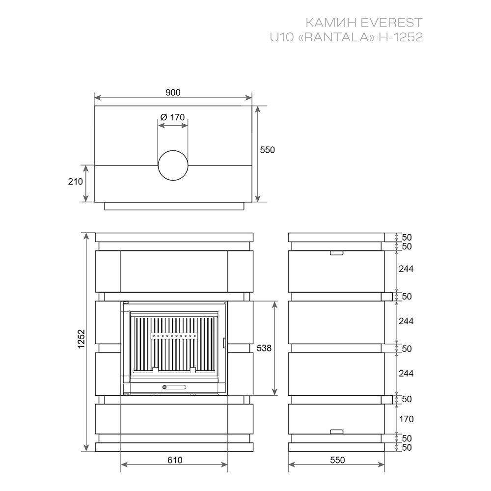 Печь-камин Эверест U10 «Рантала» Н-1252 (миниатюра)