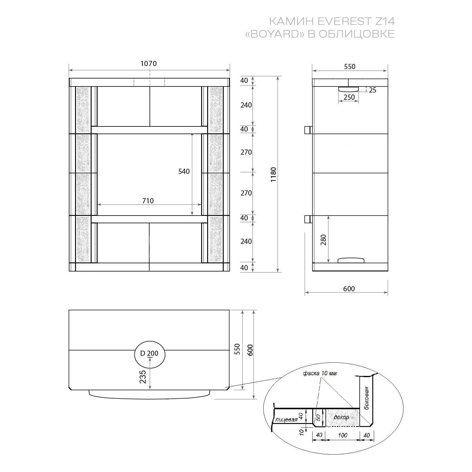 Печь-камин Эверест Z14 «Боярд» Н-1180 (Амфиболит) (миниатюра)