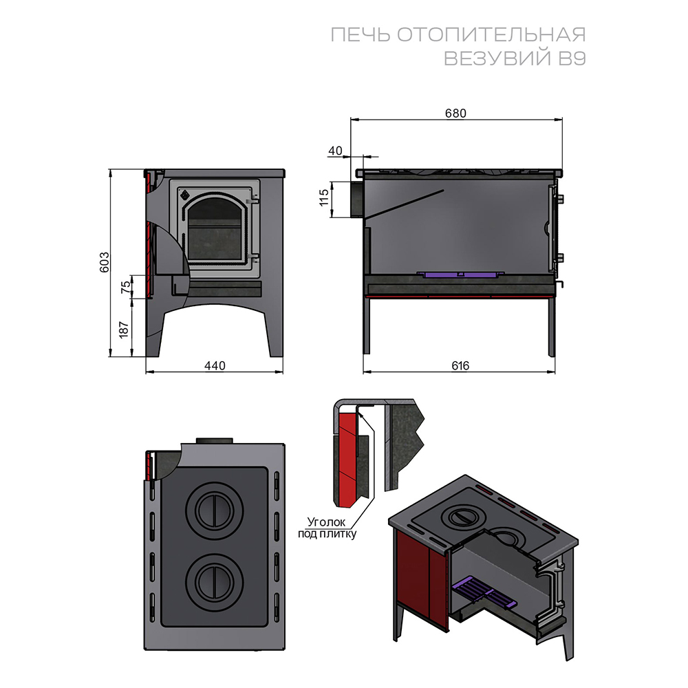 Отопительная печь Везувий В9С (миниатюра)
