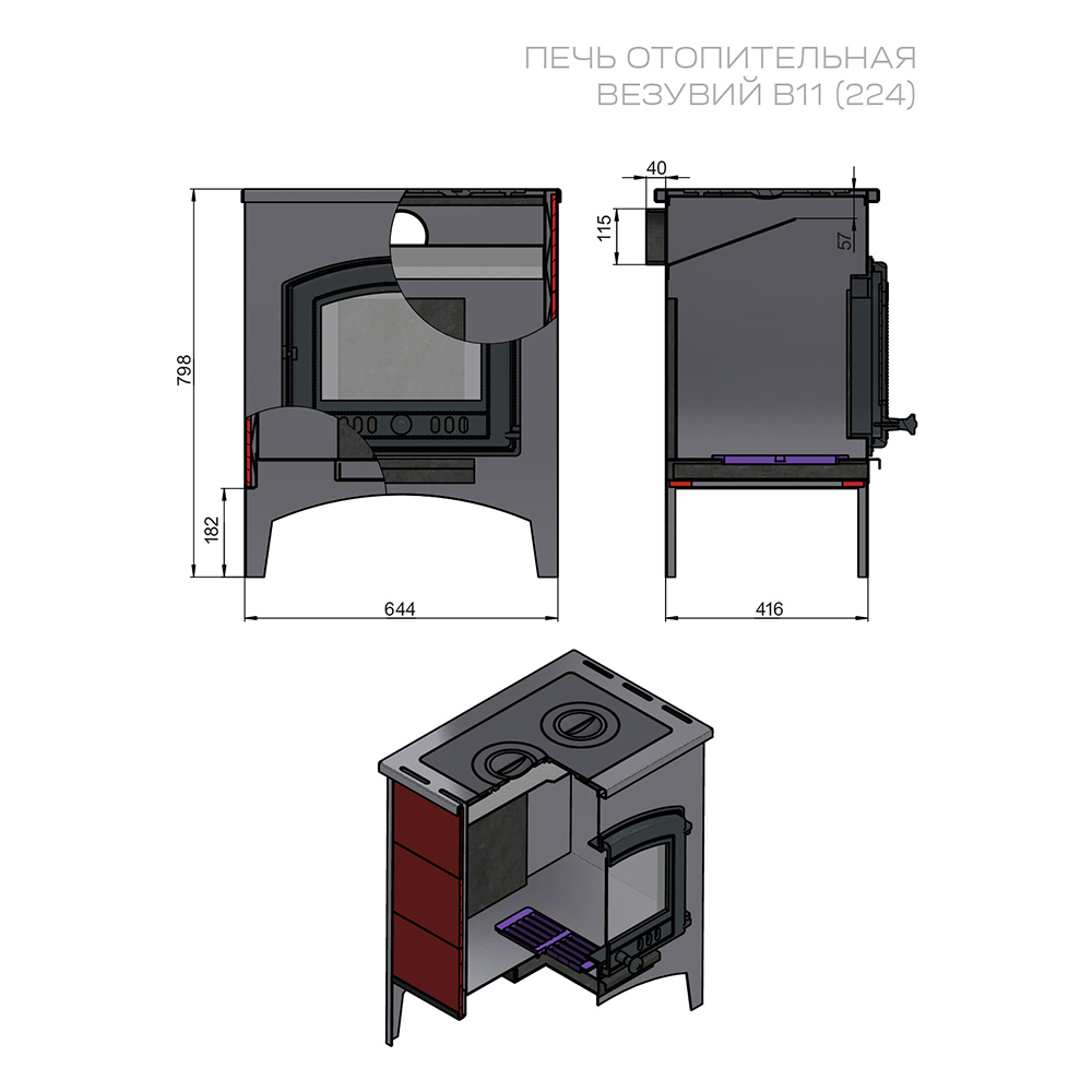 Отопительная печь Везувий В11 (миниатюра)