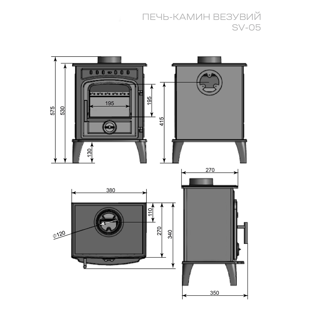 Печь-камин Везувий SV-05 (Антрацит) (миниатюра)