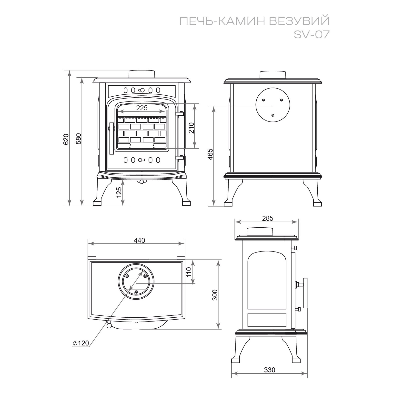 Печь-камин Везувий SV-07 (Антрацит) (миниатюра)