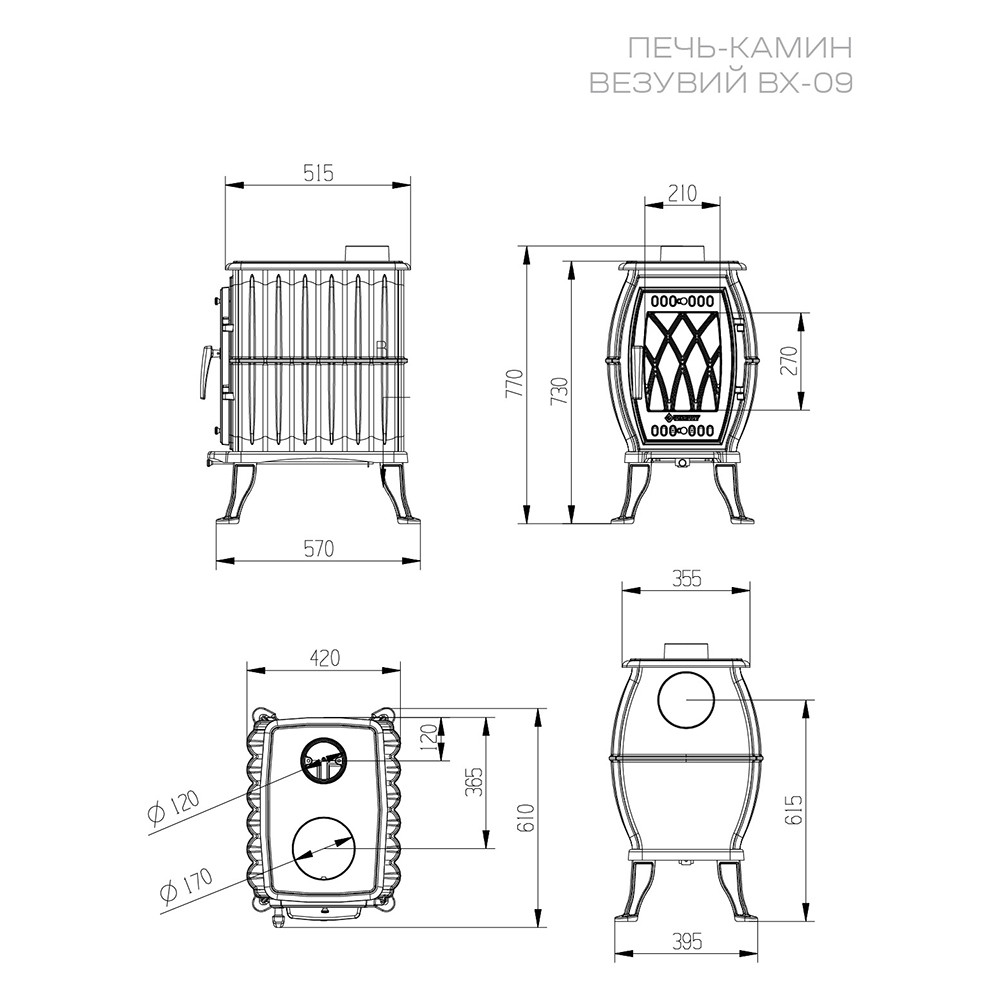 Печь-камин Везувий ВХ-09 (Антрацит) (миниатюра)